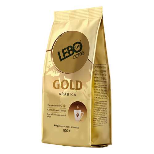 Кофе молотый Lebo gold arabica для заваривания в чашке 100 г в Мария-Ра