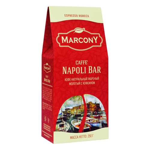 Кофе молотый Marcony Napoli Bar 250 г в Мария-Ра