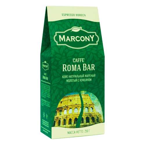 Кофе молотый Marcony Roma Bar 250 г в Мария-Ра