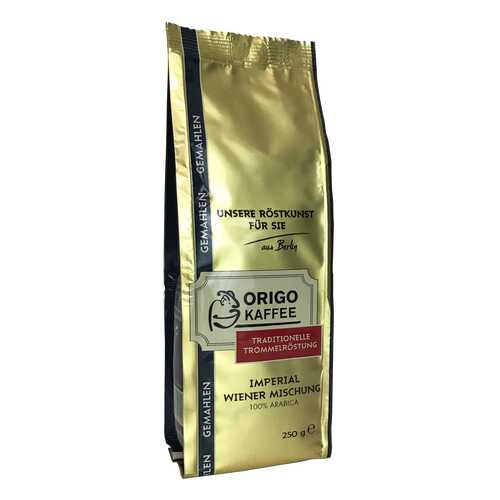 Кофе молотый Origo Imperial Wiener мишунг 250 г в Мария-Ра