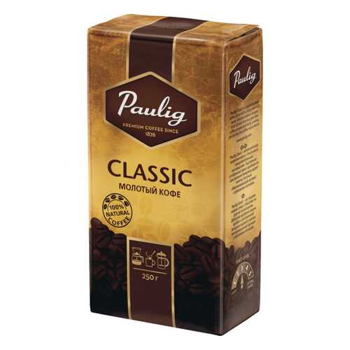 Кофе молотый Paulig classic 250 г в Мария-Ра