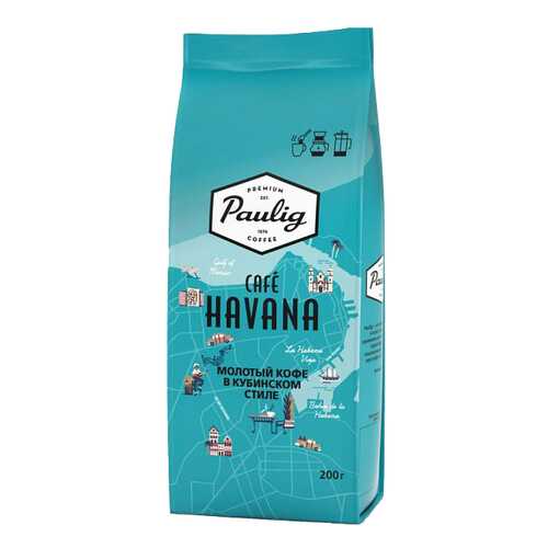 Кофе молотый Paulig havana 200 г в Мария-Ра