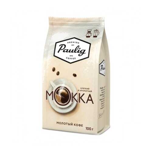 Кофе молотый Paulig mokka 100 г в Мария-Ра