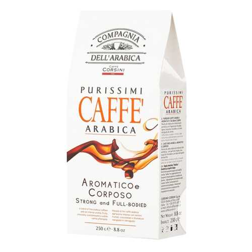 Кофе молотый Purissimi Arabica Aromatico Corposo 250 г в Мария-Ра