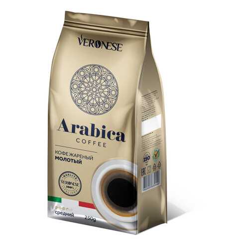 Кофе молотый Veronese Arabica 250 г в Мария-Ра