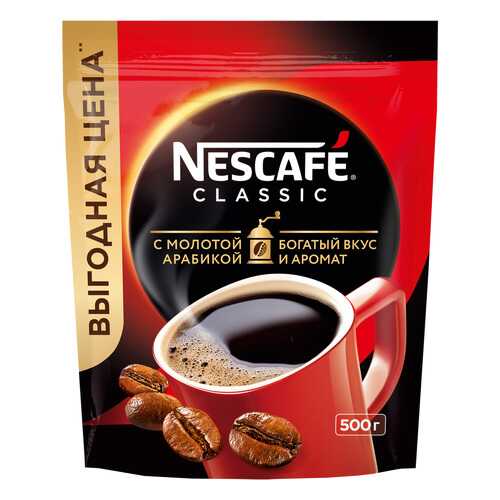 Кофе Nescafe classic 100% растворимый с добавлением жареного молотого кофе 500 г в Мария-Ра