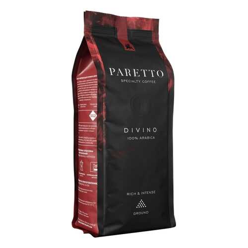 Кофе Paretto divino натуральный свежеобжаренный в зернах 1 кг в Мария-Ра
