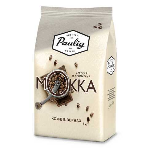 Кофе Paulig mokka в зернах 1000 г в Мария-Ра