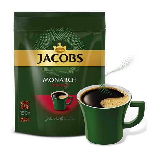 Кофе растворимый Jacobs monarch intense 150 г в Мария-Ра