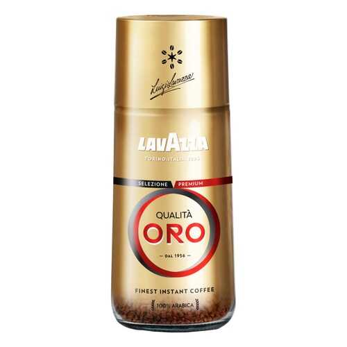 Кофе растворимый Lavazza Qualita Oro 95г в Мария-Ра