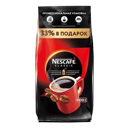 Кофе растворимый Nescafe classic пакет 1000 г в Мария-Ра
