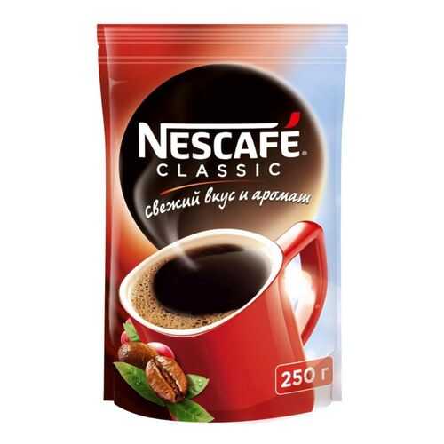 Кофе растворимый Nescafe classic пакет 250 г в Мария-Ра