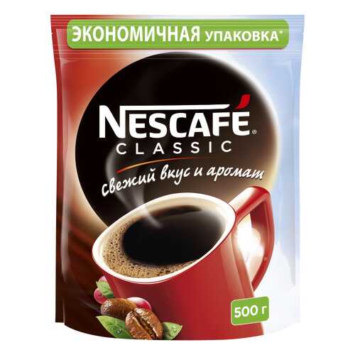 Кофе растворимый Nescafe classic пакет 500 г в Мария-Ра