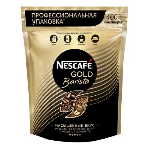 Кофе растворимый Nescafe gold barista пакет 400 г в Мария-Ра