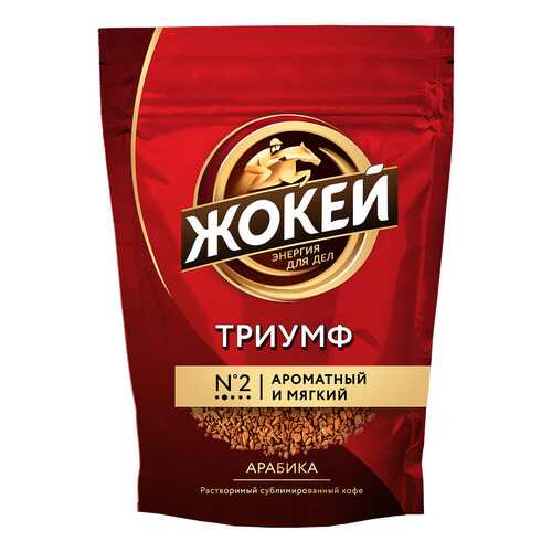Кофе растворимый Жокей Триумф 280 г в Мария-Ра