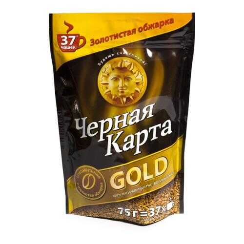 Кофе раствориймый Черная карта Gold 240 г в Мария-Ра