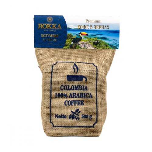 Кофе Rokka Колумбия в зернах 500 г в Мария-Ра