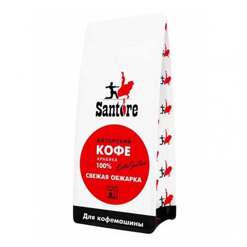 Кофе Santore Red Line, зерновой, 1000 гр в Мария-Ра