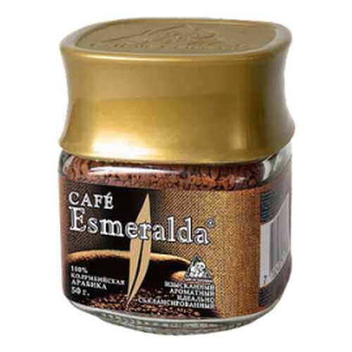 Кофе сублимированный Cafe Esmeralda 50 г в Мария-Ра