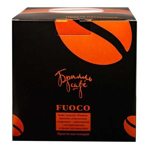 Кофе в капсулах Брилль Cafe fuoco 20 штук в Мария-Ра