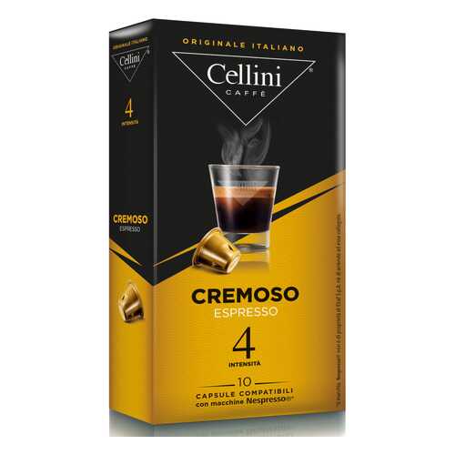 Кофе в капсулах Cellini Cremoso для кофемашин Nespresso 10 шт в Мария-Ра