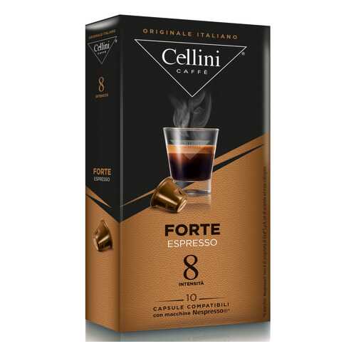 Кофе в капсулах Cellini Forte для кофемашин Nespresso 10 шт в Мария-Ра