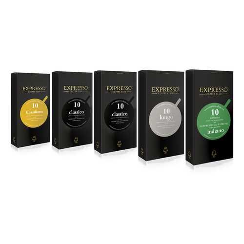 Кофе в капсулах Expresso набор 50 в Мария-Ра
