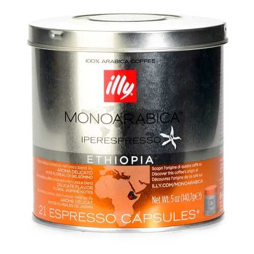 Кофе в капсулах Illy Ethiopia средней обжарки, 21 капсула, банка Италия в Мария-Ра