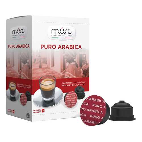 Кофе в капсулах Must puro arabica 16 капсул в Мария-Ра