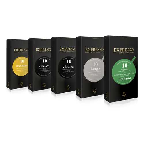 Кофе в капсулах набор Expresso Вдохновение для кофемашин Nespresso в Мария-Ра