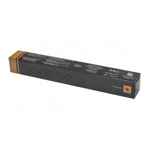 Кофе в капсулах Nespresso livanto 10 капсул в Мария-Ра