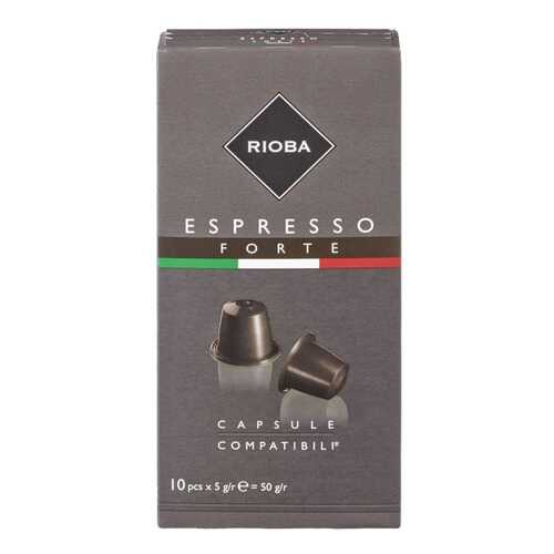 Кофе в капсулах Rioba espresso forte молотый итальянский 10 капсул в Мария-Ра