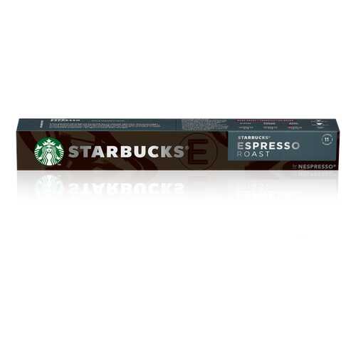 Кофе в капсулах Starbucks Espresso Roast стандарта Nespresso 10 шт в Мария-Ра