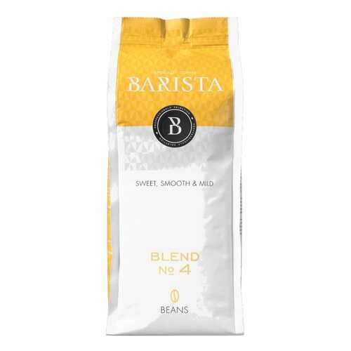 Кофе в зернах Barista blend №4 1 кг в Мария-Ра