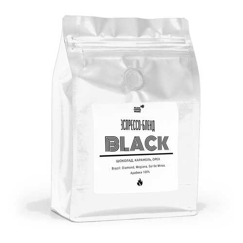 Кофе в зернах Black coffee beans Black, 250 г в Мария-Ра
