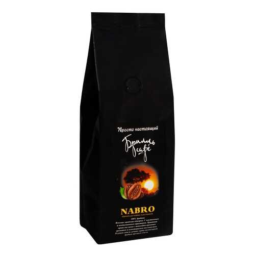 Кофе в зернах Брилль Cafe nabro 250 г в Мария-Ра