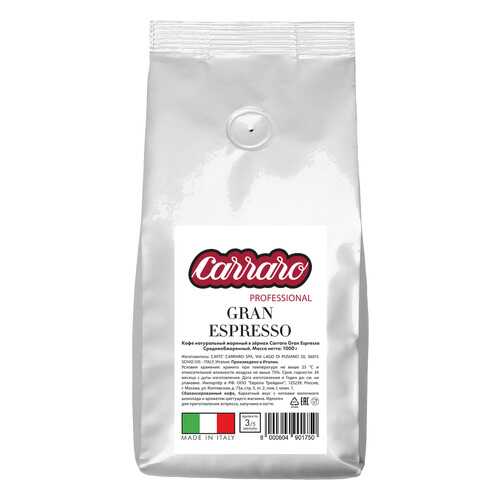 Кофе в зернах Caffe Carraro Gran Espresso 1 кг в Мария-Ра