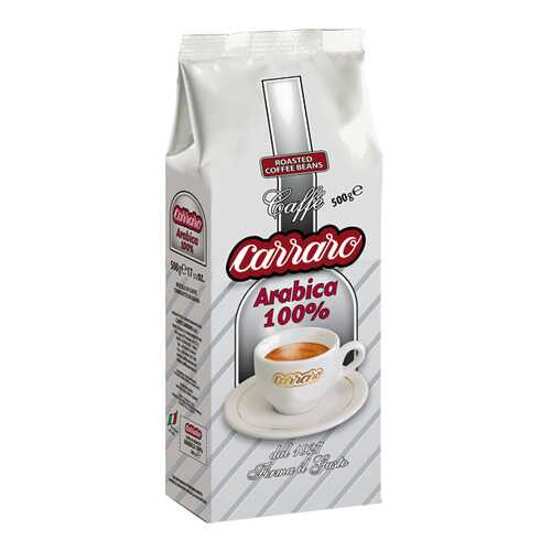 Кофе в зернах Carraro arabica 100% 500 г в Мария-Ра