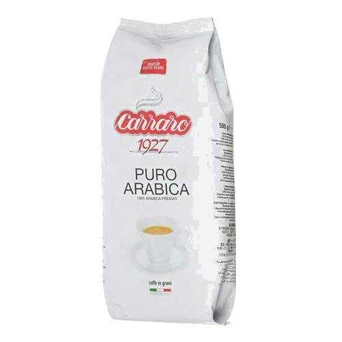 Кофе в зернах Carraro arabica 250 г в Мария-Ра