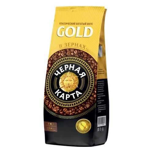 Кофе в зернах Черная карта gold 1000 г в Мария-Ра