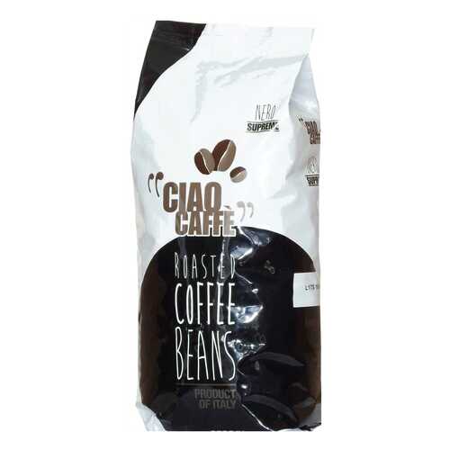 Кофе в зернах Ciao Caffe supreme 1 кг в Мария-Ра