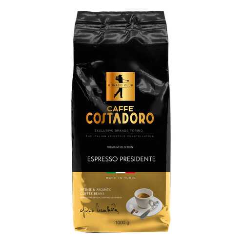 Кофе в зернах Costadoro Espresso Presidente 1000 г в Мария-Ра