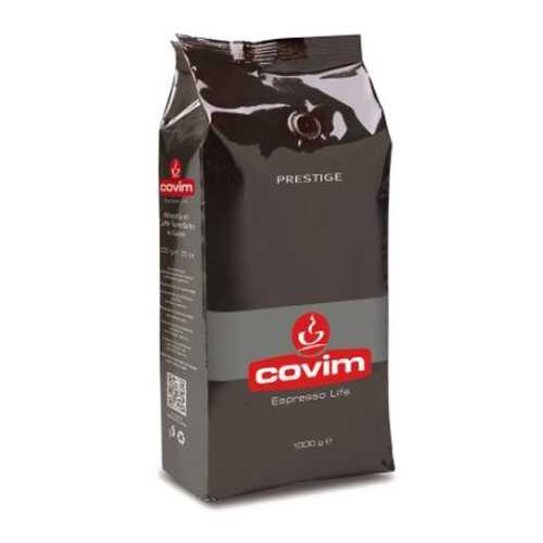 Кофе в зернах COVIM «Prestige» в Мария-Ра