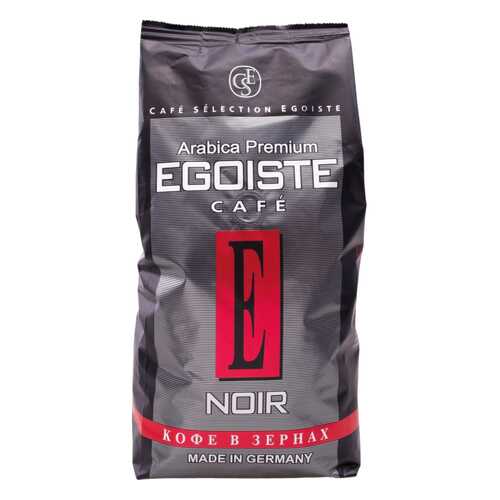 Кофе в зернах Egoiste noir 1000 г в Мария-Ра