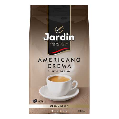 Кофе в зернах Jardin Americano Crema 1 кг в Мария-Ра