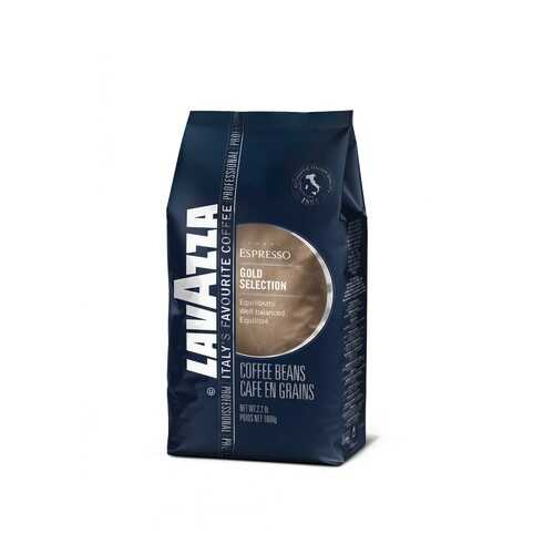 Кофе в зернах Lavazza Gold Selection 1 кг в Мария-Ра