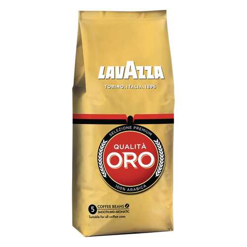 Кофе в зернах LavAzza qualita oro 250 г в Мария-Ра