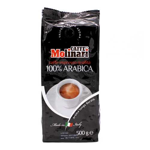 Кофе в зернах Molinari 100% arabica 500 г в Мария-Ра