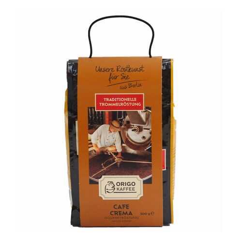 Кофе в зернах Origo cafe crema gourmetrostung 500 г в Мария-Ра