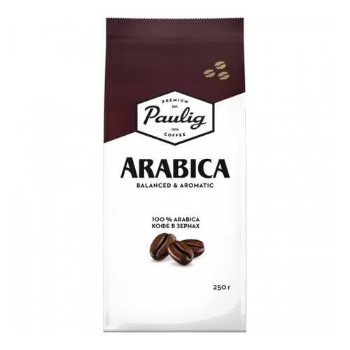Кофе в зернах Paulig arabica 250 г в Мария-Ра